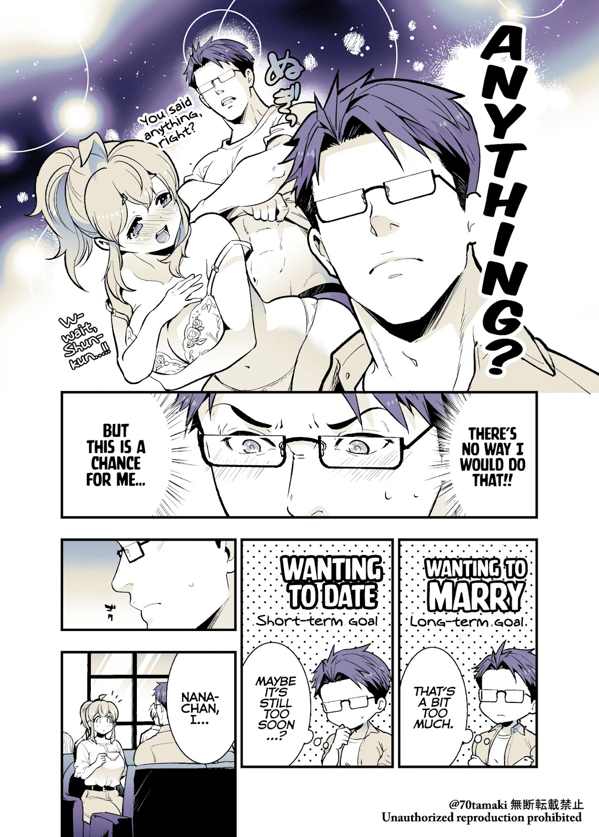 After Reuniting with my Childhood Friend, It Turned Out Both of Us had Become Tiddy Monsters chapter 33 page 2