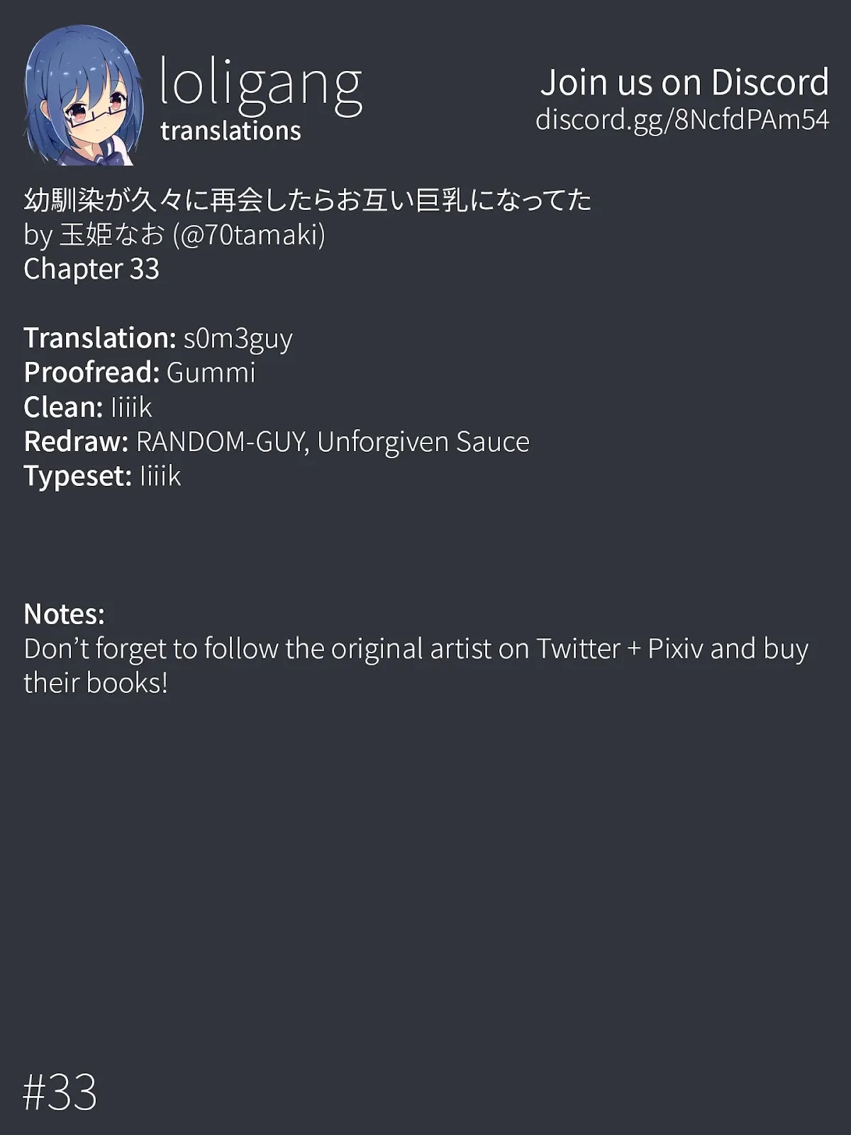 After Reuniting with my Childhood Friend, It Turned Out Both of Us had Become Tiddy Monsters chapter 33 page 8