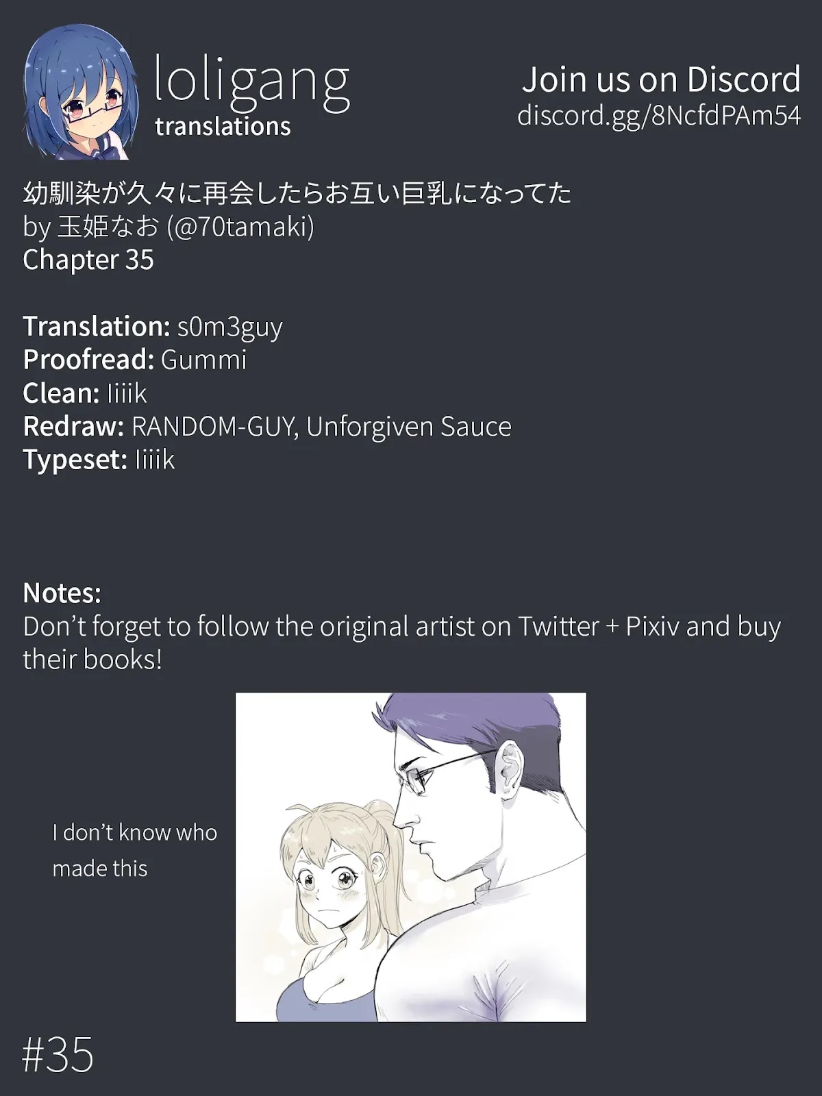 After Reuniting with my Childhood Friend, It Turned Out Both of Us had Become Tiddy Monsters chapter 35 page 10