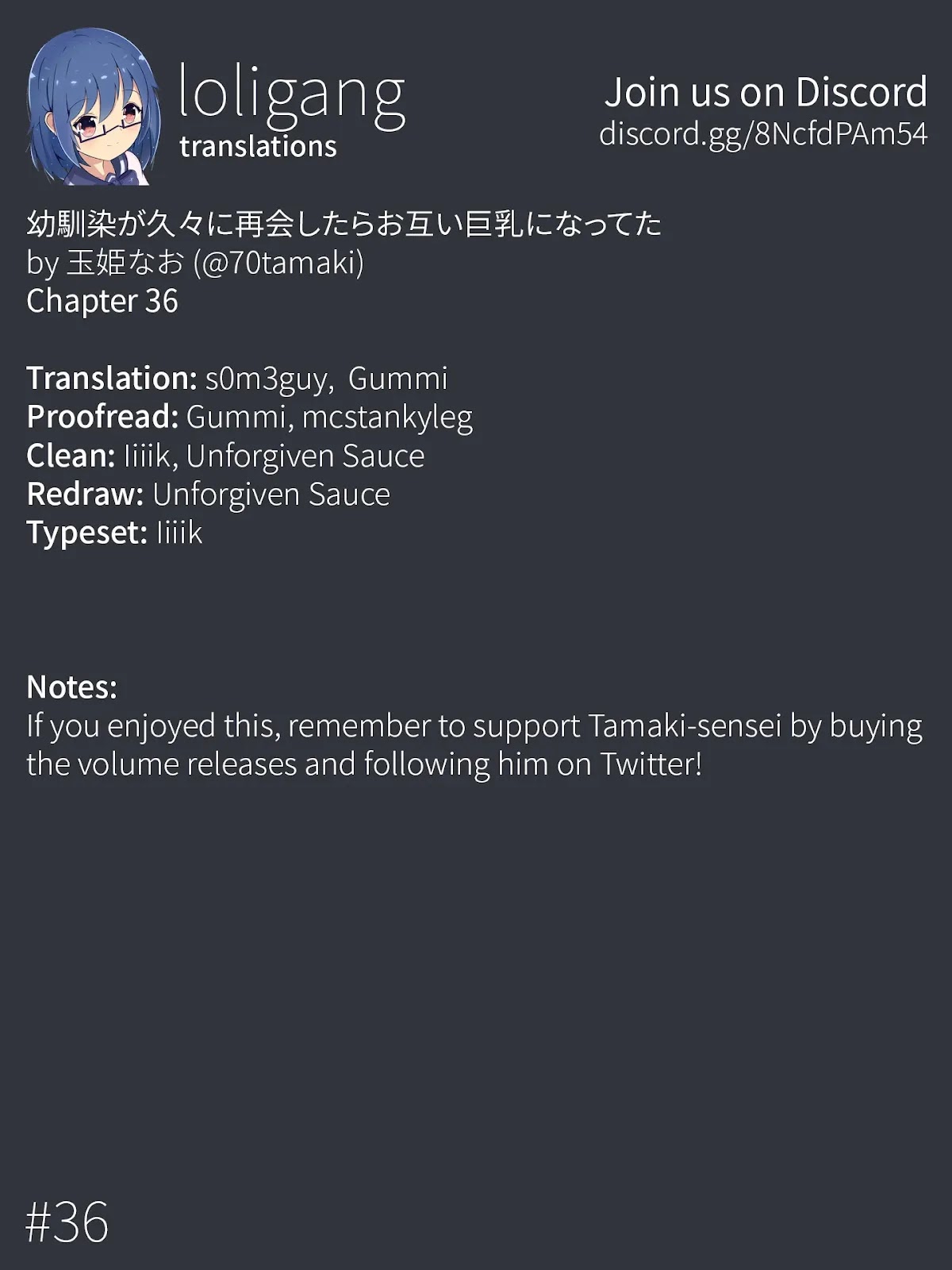 After Reuniting with my Childhood Friend, It Turned Out Both of Us had Become Tiddy Monsters chapter 36 page 8