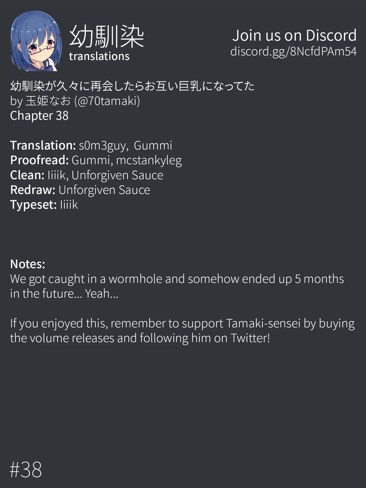 After Reuniting with my Childhood Friend, It Turned Out Both of Us had Become Tiddy Monsters chapter 38 page 7