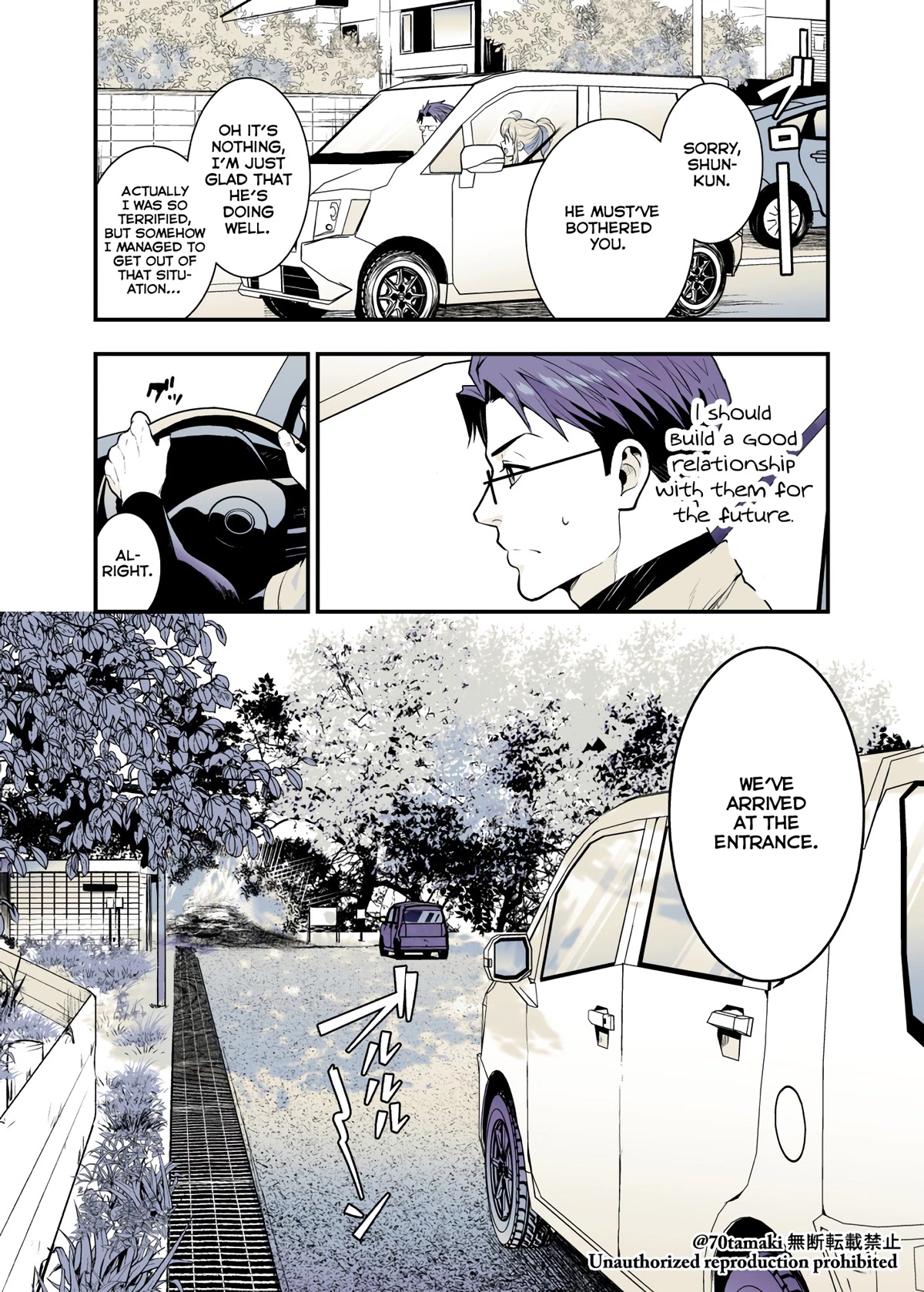 After Reuniting with my Childhood Friend, It Turned Out Both of Us had Become Tiddy Monsters chapter 39 page 1