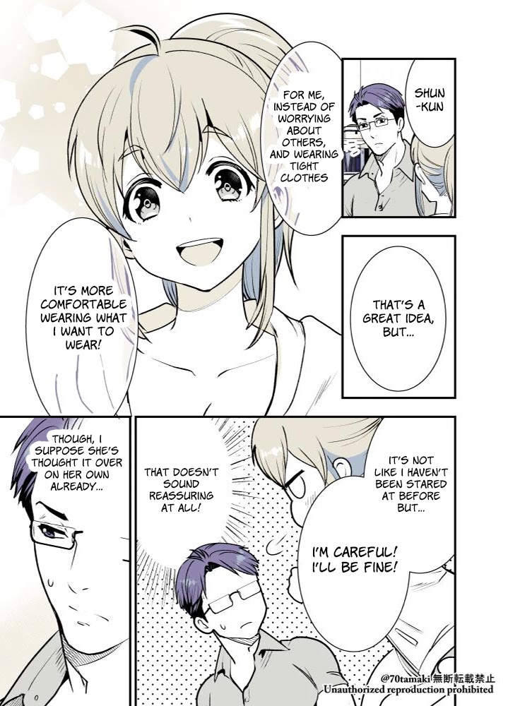 After Reuniting with my Childhood Friend, It Turned Out Both of Us had Become Tiddy Monsters chapter 4 page 3