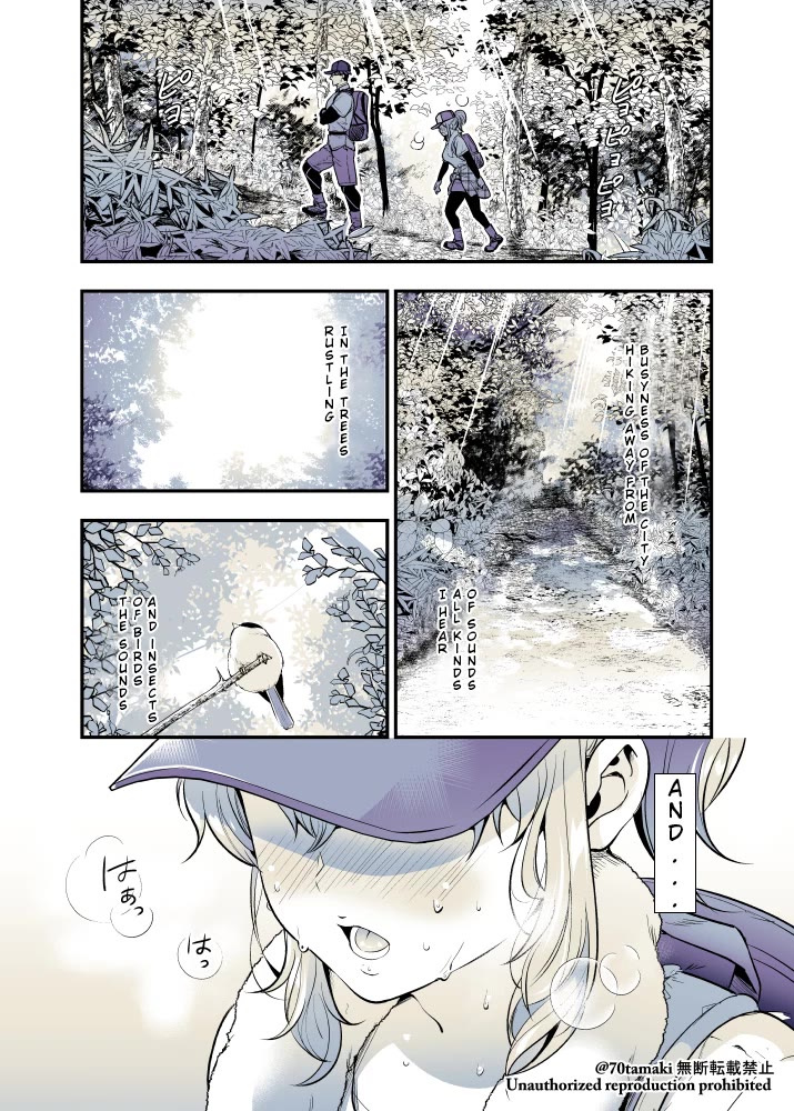 After Reuniting with my Childhood Friend, It Turned Out Both of Us had Become Tiddy Monsters chapter 40 page 1