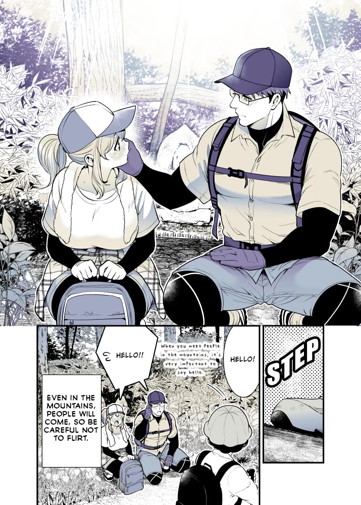 After Reuniting with my Childhood Friend, It Turned Out Both of Us had Become Tiddy Monsters chapter 40 page 6