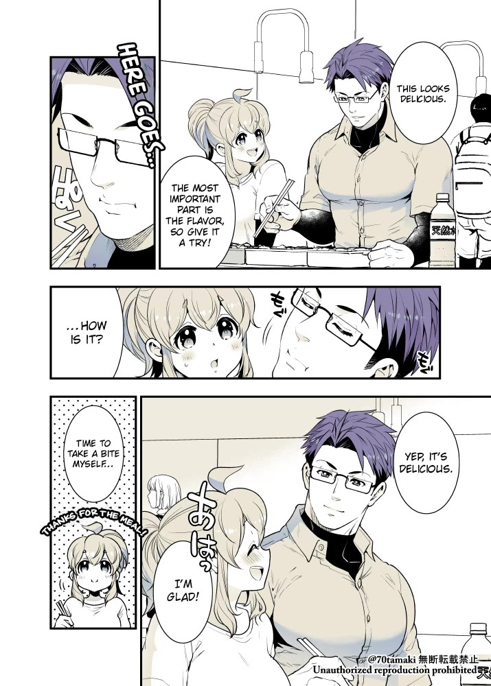 After Reuniting with my Childhood Friend, It Turned Out Both of Us had Become Tiddy Monsters chapter 43 page 2