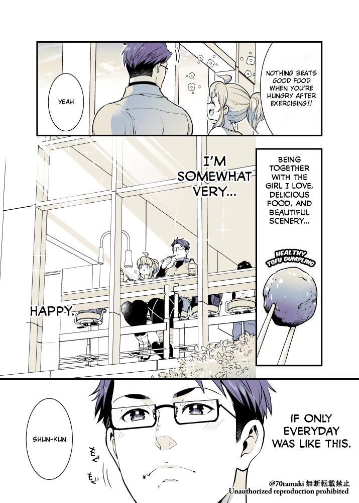 After Reuniting with my Childhood Friend, It Turned Out Both of Us had Become Tiddy Monsters chapter 43 page 3