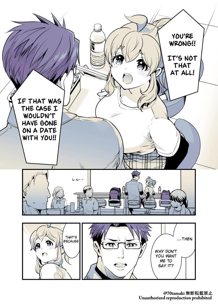 After Reuniting with my Childhood Friend, It Turned Out Both of Us had Become Tiddy Monsters chapter 44 page 2