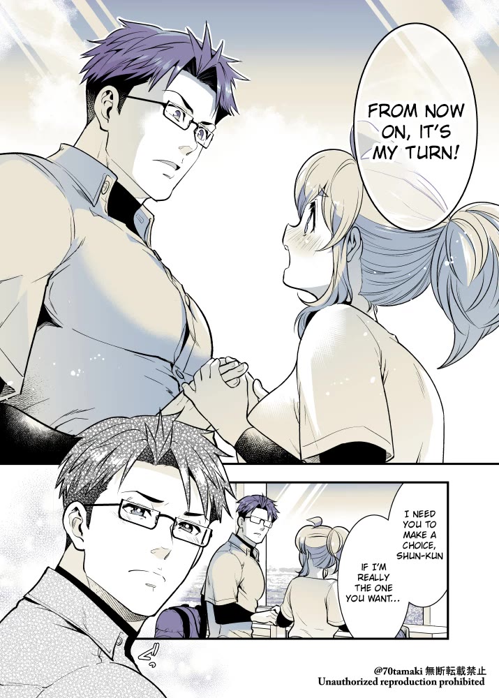 After Reuniting with my Childhood Friend, It Turned Out Both of Us had Become Tiddy Monsters chapter 44 page 4