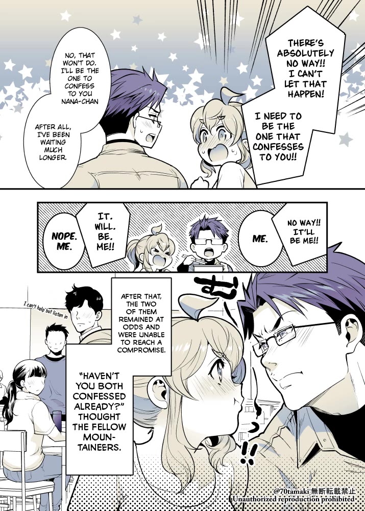 After Reuniting with my Childhood Friend, It Turned Out Both of Us had Become Tiddy Monsters chapter 44 page 6