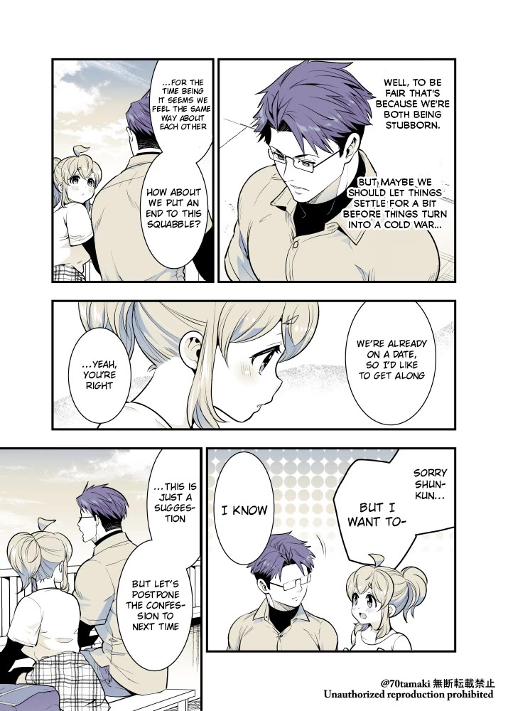 After Reuniting with my Childhood Friend, It Turned Out Both of Us had Become Tiddy Monsters chapter 45 page 3