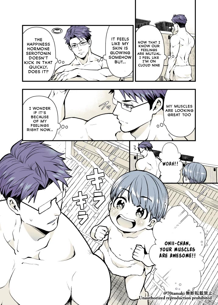 After Reuniting with my Childhood Friend, It Turned Out Both of Us had Become Tiddy Monsters chapter 46 page 2