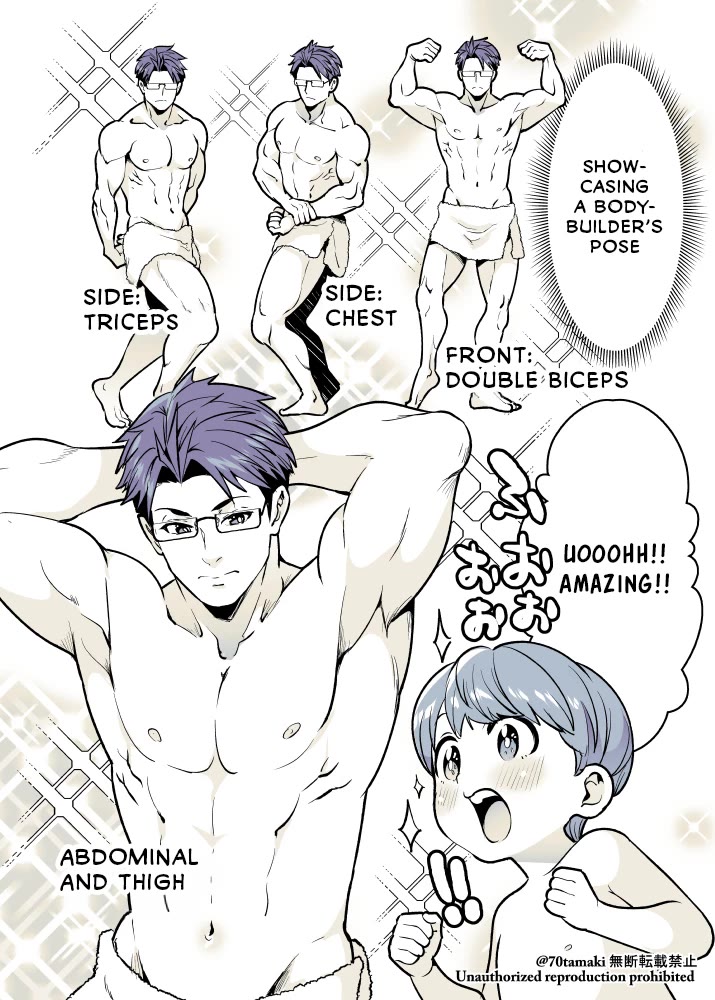 After Reuniting with my Childhood Friend, It Turned Out Both of Us had Become Tiddy Monsters chapter 46 page 4