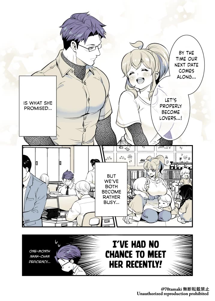 After Reuniting with my Childhood Friend, It Turned Out Both of Us had Become Tiddy Monsters chapter 49 page 1