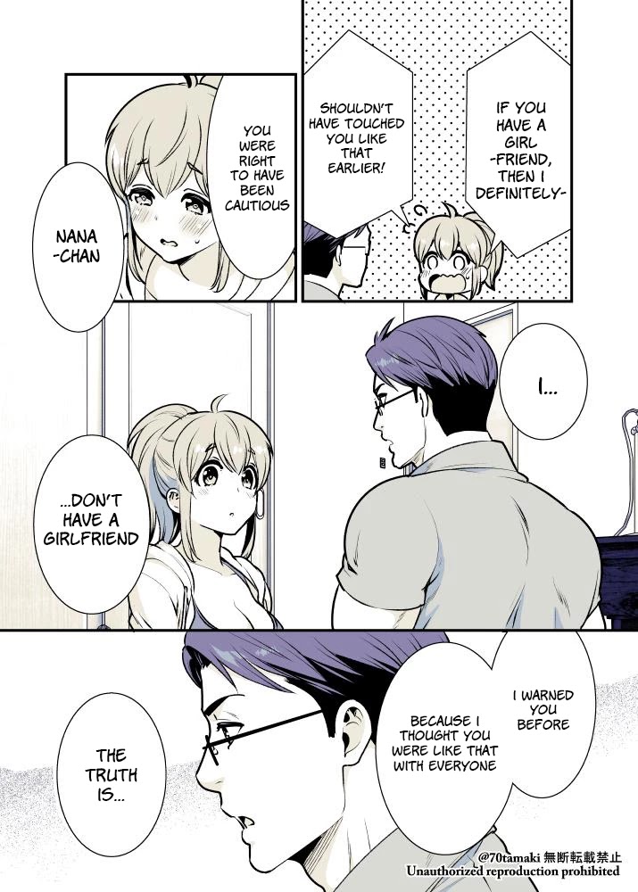 After Reuniting with my Childhood Friend, It Turned Out Both of Us had Become Tiddy Monsters chapter 5 page 2