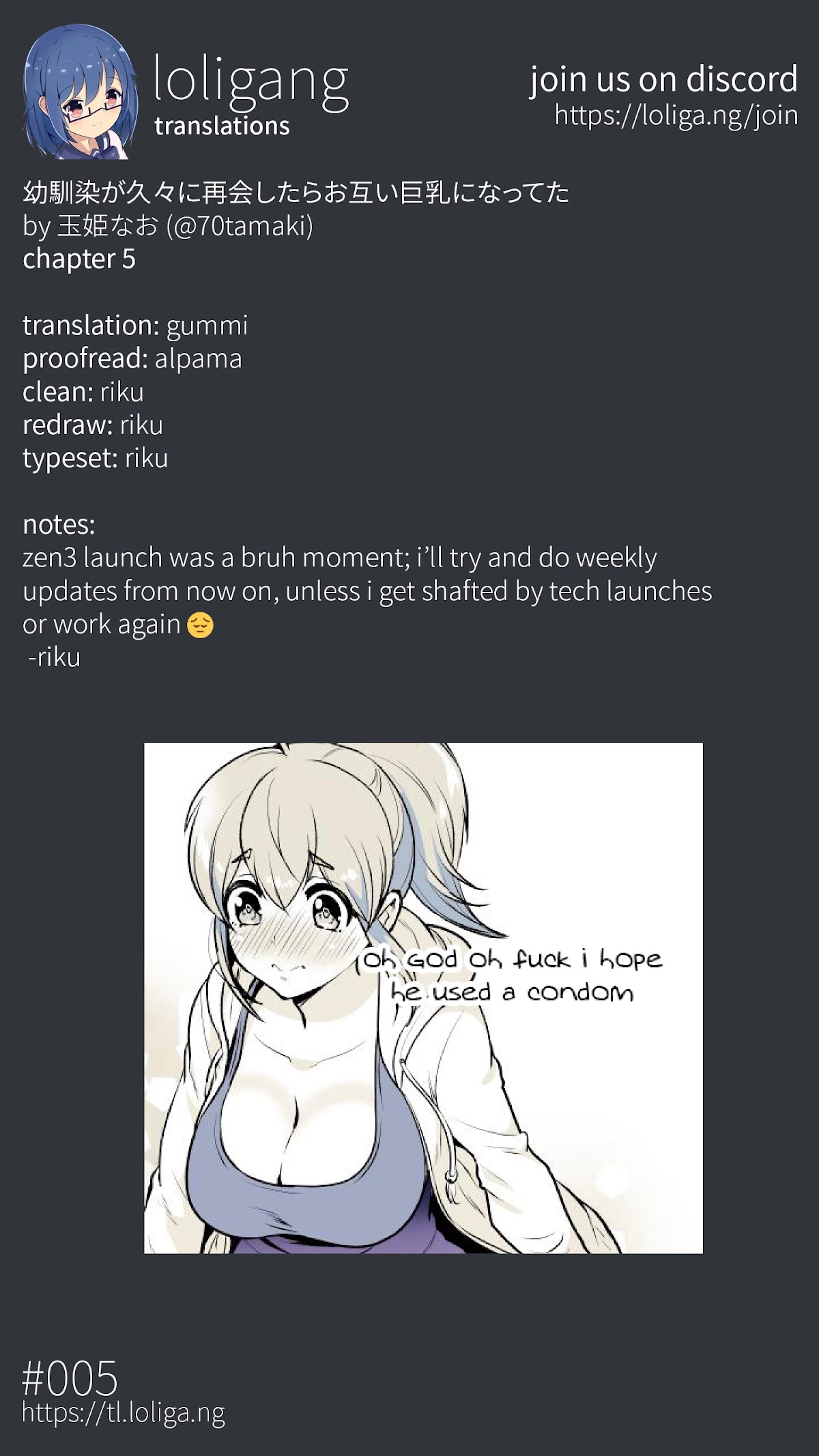 After Reuniting with my Childhood Friend, It Turned Out Both of Us had Become Tiddy Monsters chapter 5 page 8