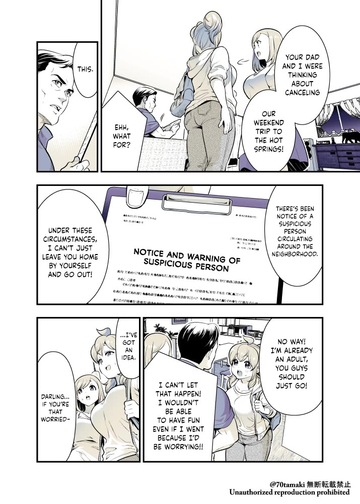 After Reuniting with my Childhood Friend, It Turned Out Both of Us had Become Tiddy Monsters chapter 50 page 2