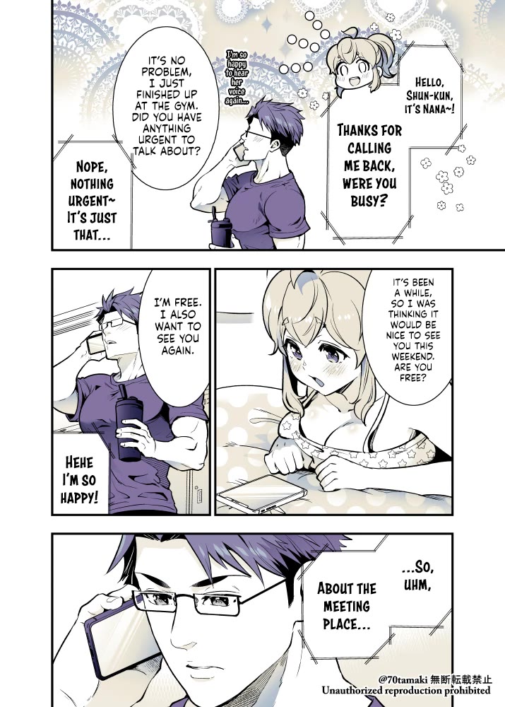 After Reuniting with my Childhood Friend, It Turned Out Both of Us had Become Tiddy Monsters chapter 51 page 2