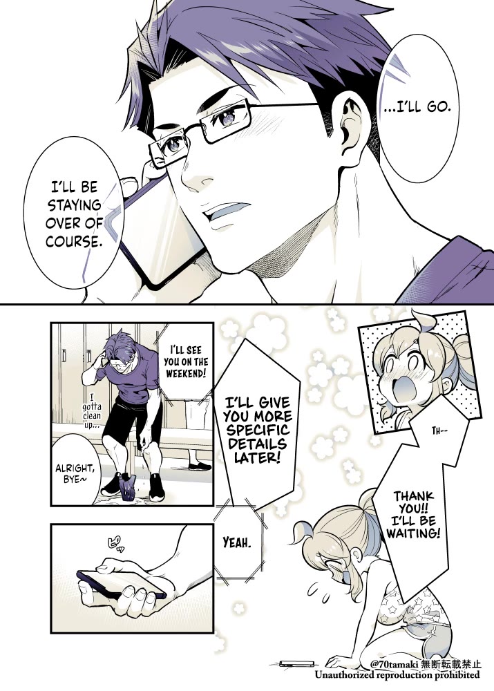 After Reuniting with my Childhood Friend, It Turned Out Both of Us had Become Tiddy Monsters chapter 51 page 5