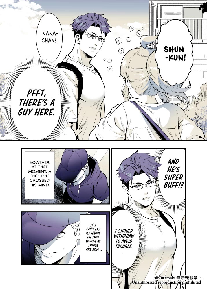 After Reuniting with my Childhood Friend, It Turned Out Both of Us had Become Tiddy Monsters chapter 52 page 3