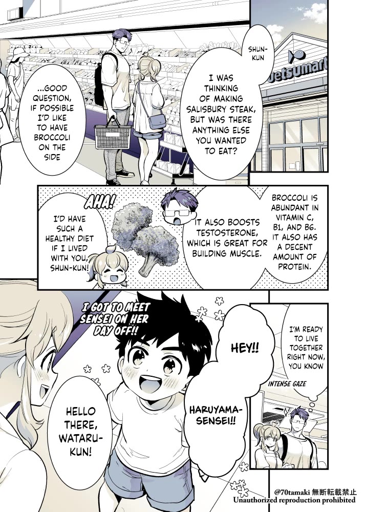 After Reuniting with my Childhood Friend, It Turned Out Both of Us had Become Tiddy Monsters chapter 53 page 1