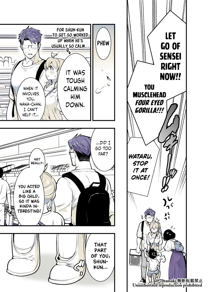 After Reuniting with my Childhood Friend, It Turned Out Both of Us had Become Tiddy Monsters chapter 53 page 5