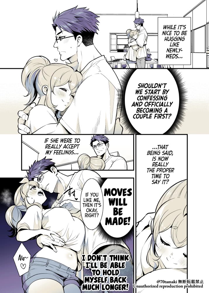 After Reuniting with my Childhood Friend, It Turned Out Both of Us had Become Tiddy Monsters chapter 55 page 1