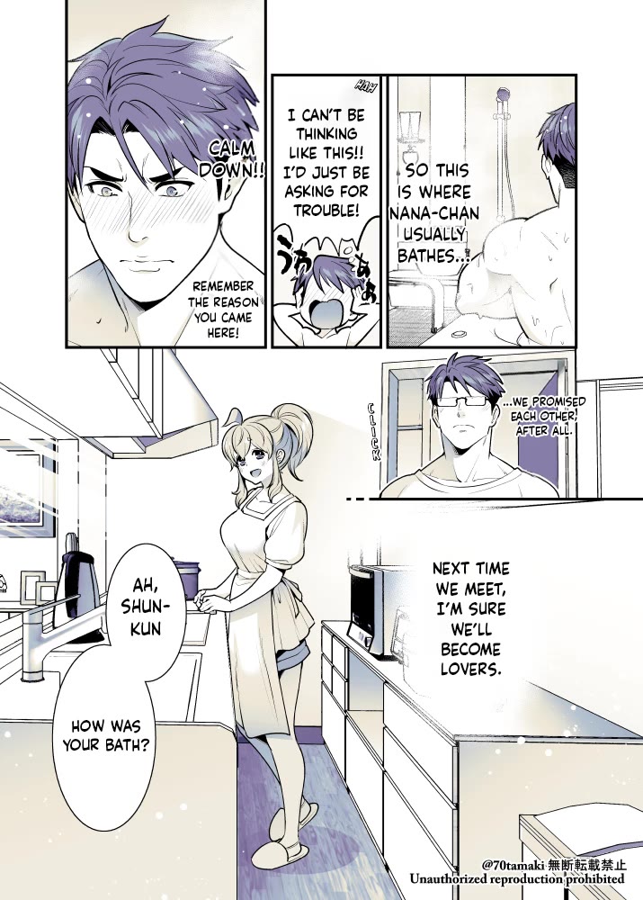 After Reuniting with my Childhood Friend, It Turned Out Both of Us had Become Tiddy Monsters chapter 56 page 2