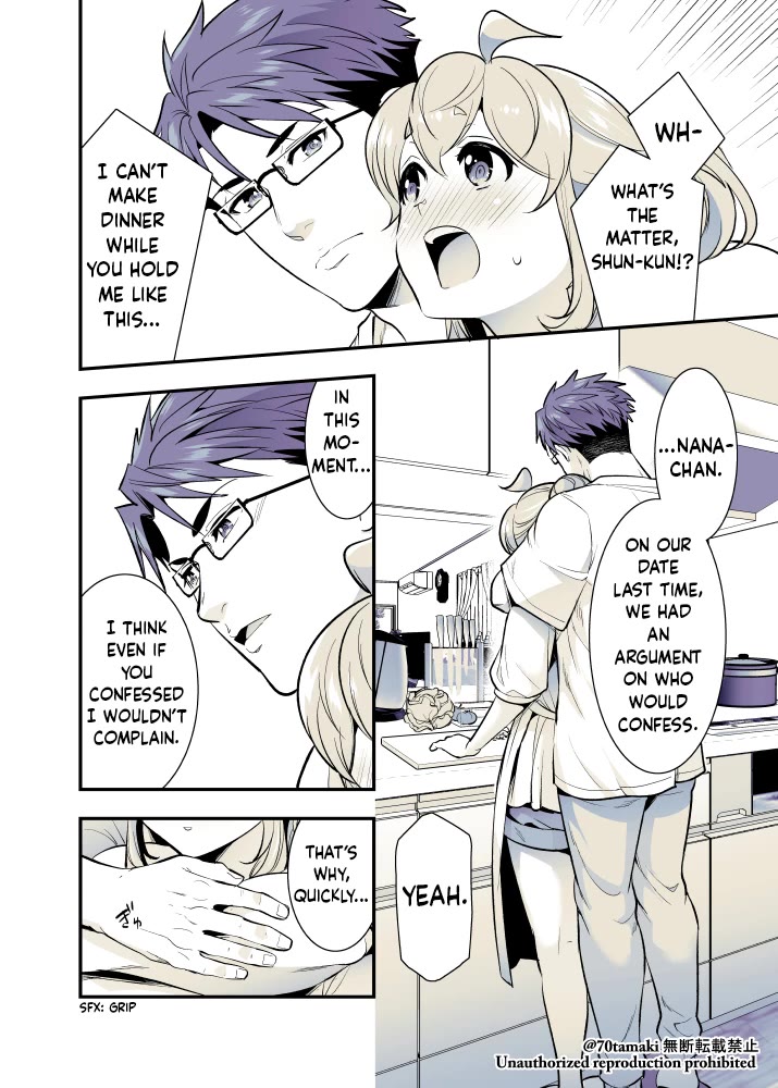 After Reuniting with my Childhood Friend, It Turned Out Both of Us had Become Tiddy Monsters chapter 56 page 4