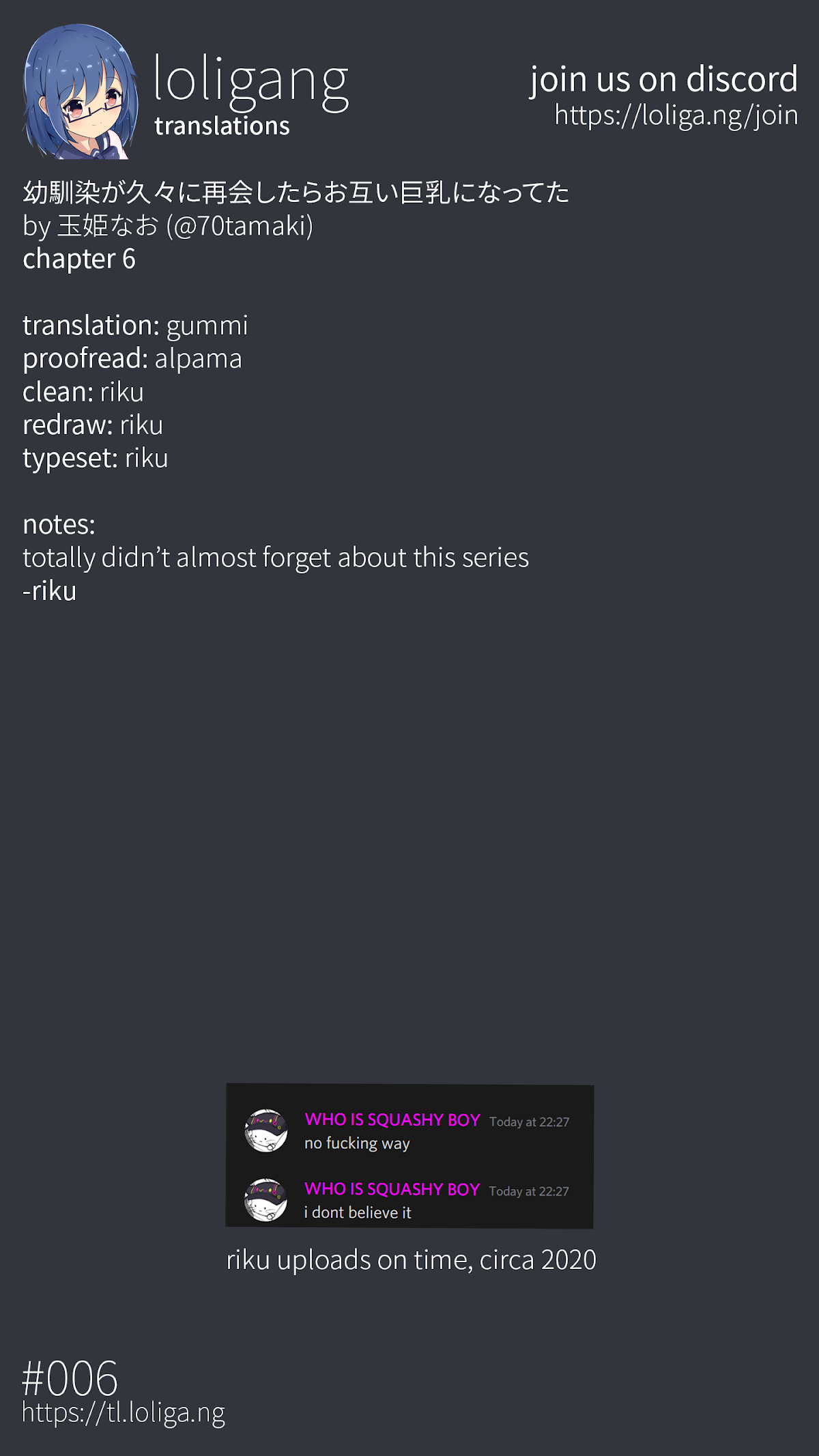 After Reuniting with my Childhood Friend, It Turned Out Both of Us had Become Tiddy Monsters chapter 6 page 5