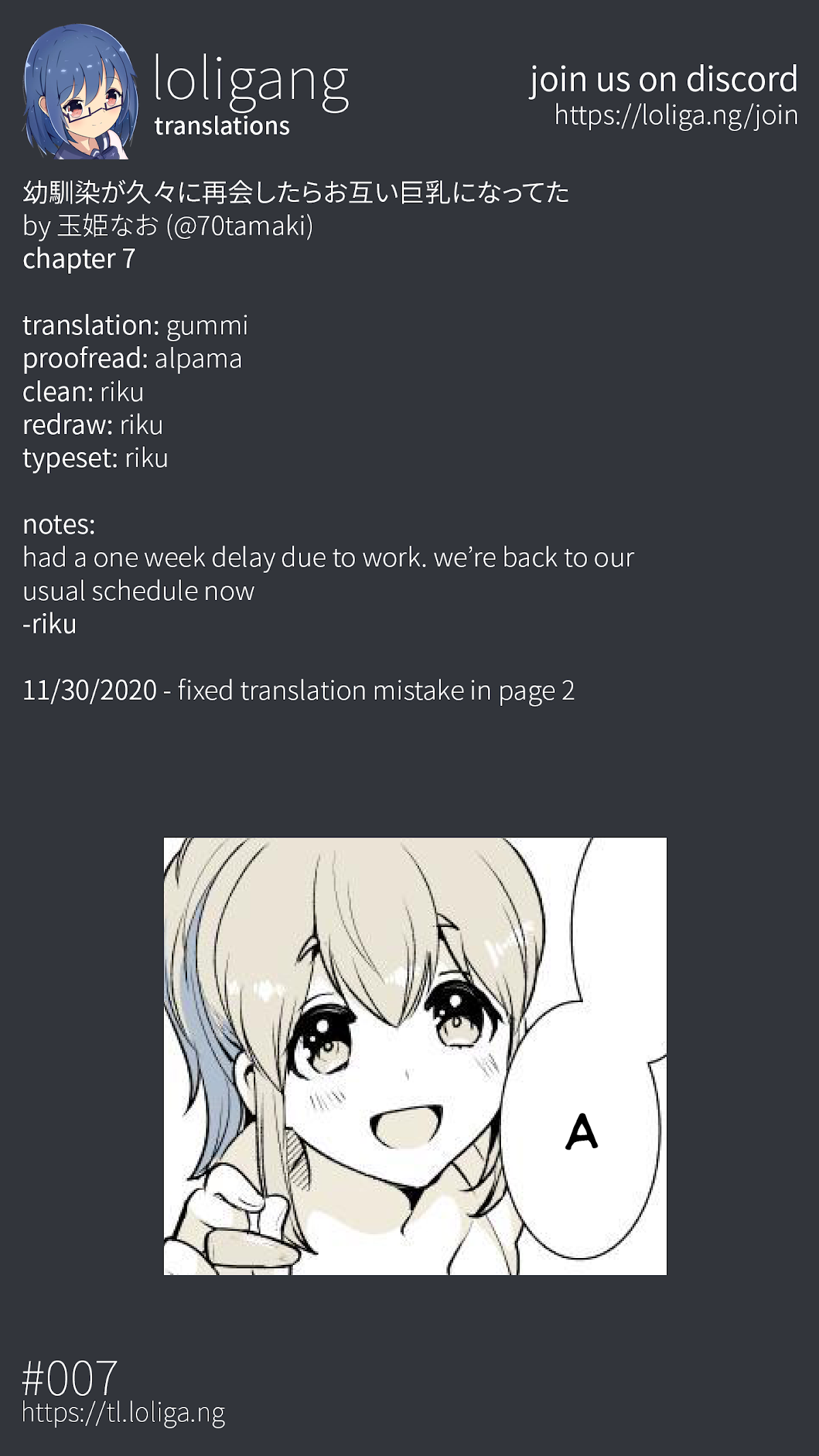 After Reuniting with my Childhood Friend, It Turned Out Both of Us had Become Tiddy Monsters chapter 7 page 7