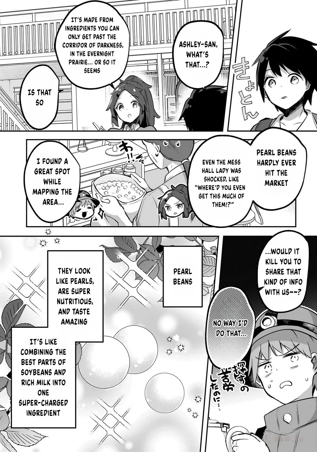 After School Labyrinth Adventurer ~I'm Now Able to Go Back and Forth Between Japan and Another World, and I'll Work Hard to Level Up~ chapter 14 page 19