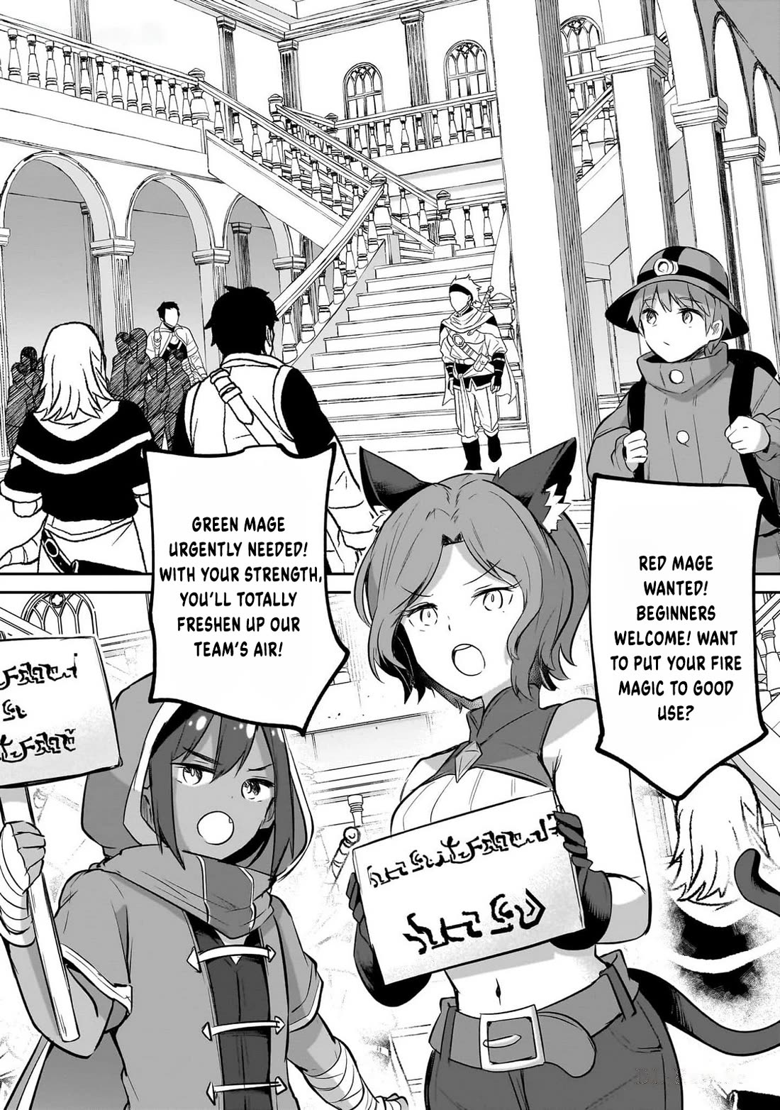 After School Labyrinth Adventurer ~I'm Now Able to Go Back and Forth Between Japan and Another World, and I'll Work Hard to Level Up~ chapter 14 page 3