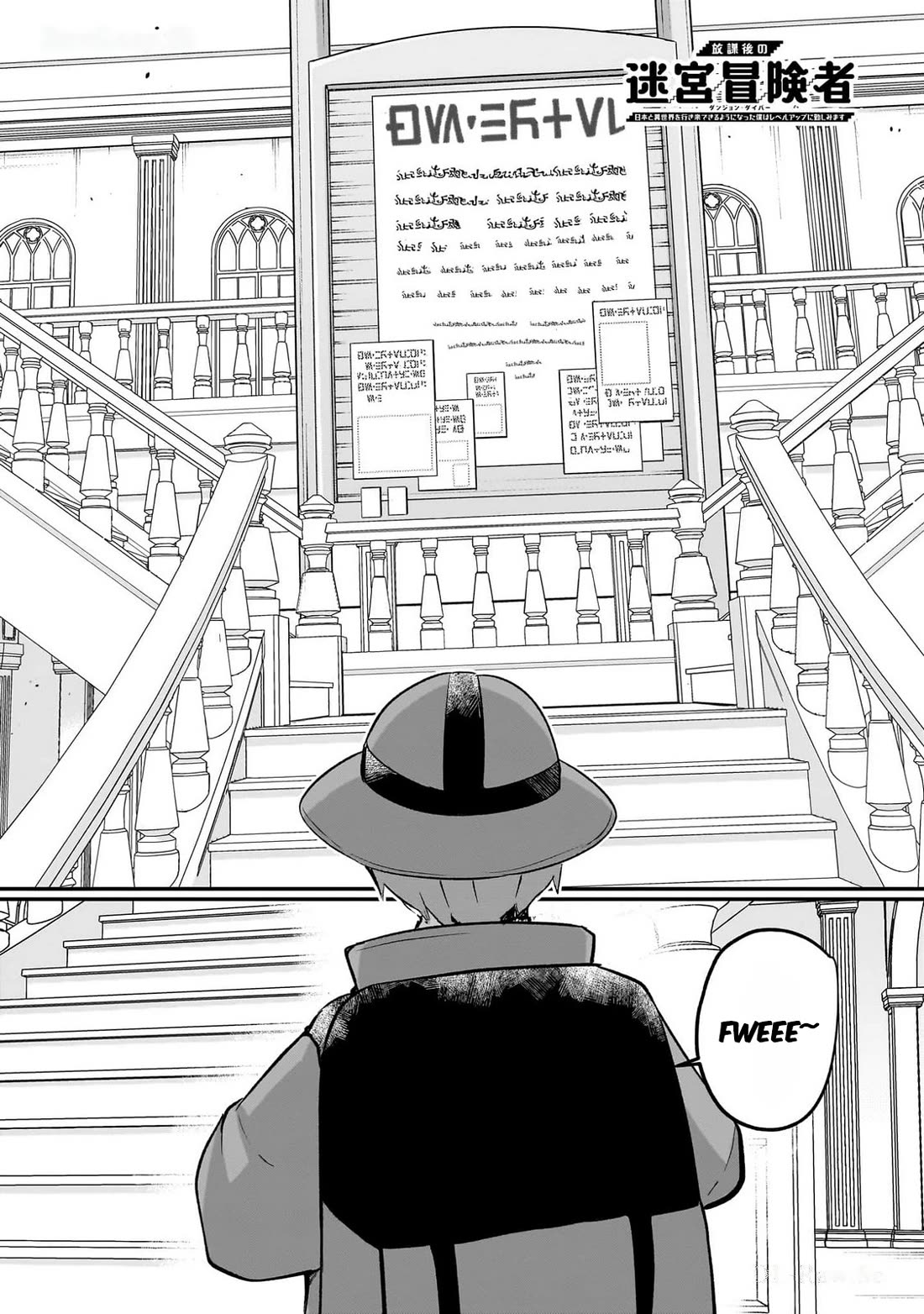 After School Labyrinth Adventurer ~I'm Now Able to Go Back and Forth Between Japan and Another World, and I'll Work Hard to Level Up~ chapter 14 page 36