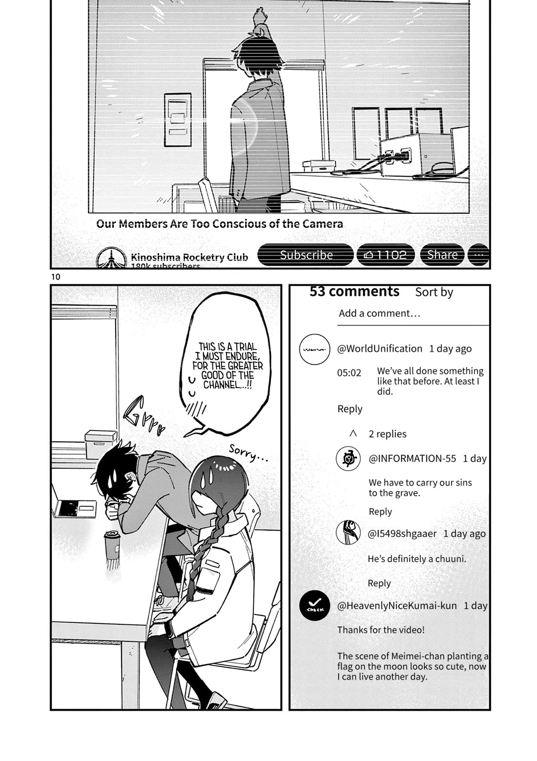 After School, We Wander in Space chapter 10 page 10