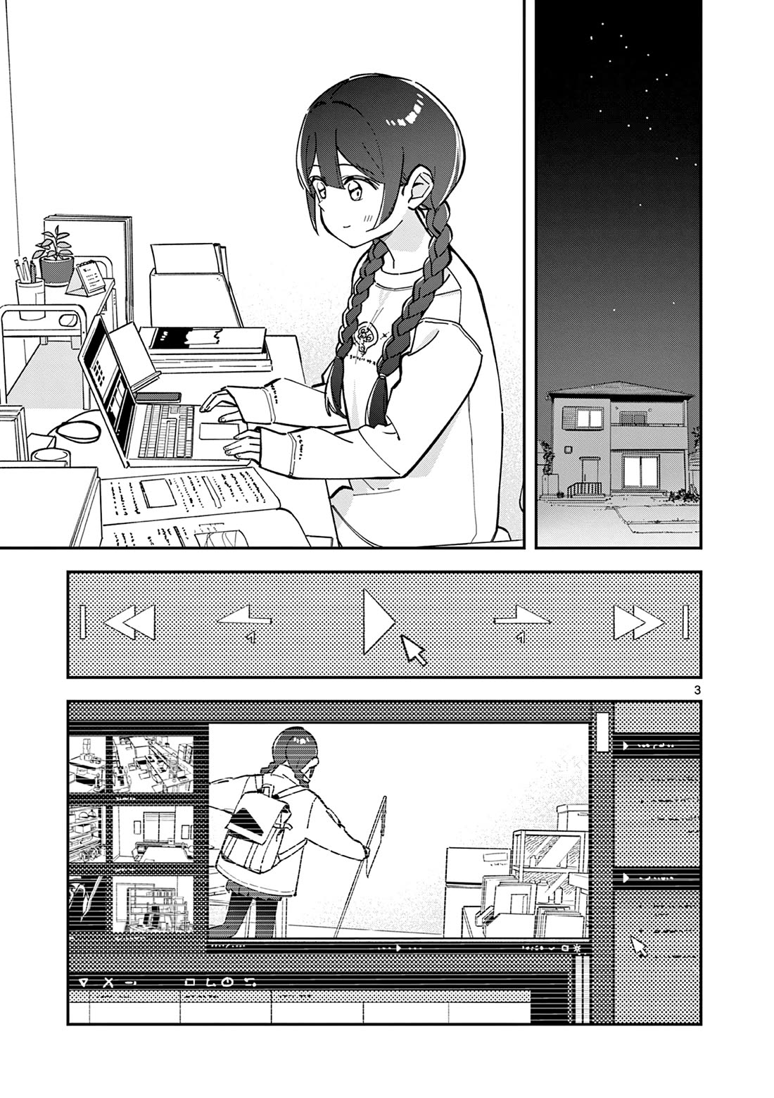 After School, We Wander in Space chapter 10 page 3