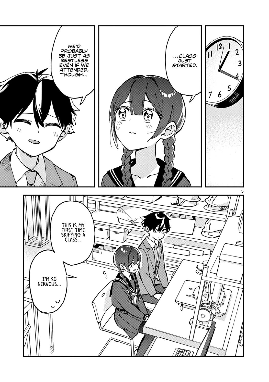 After School, We Wander in Space chapter 12 page 5