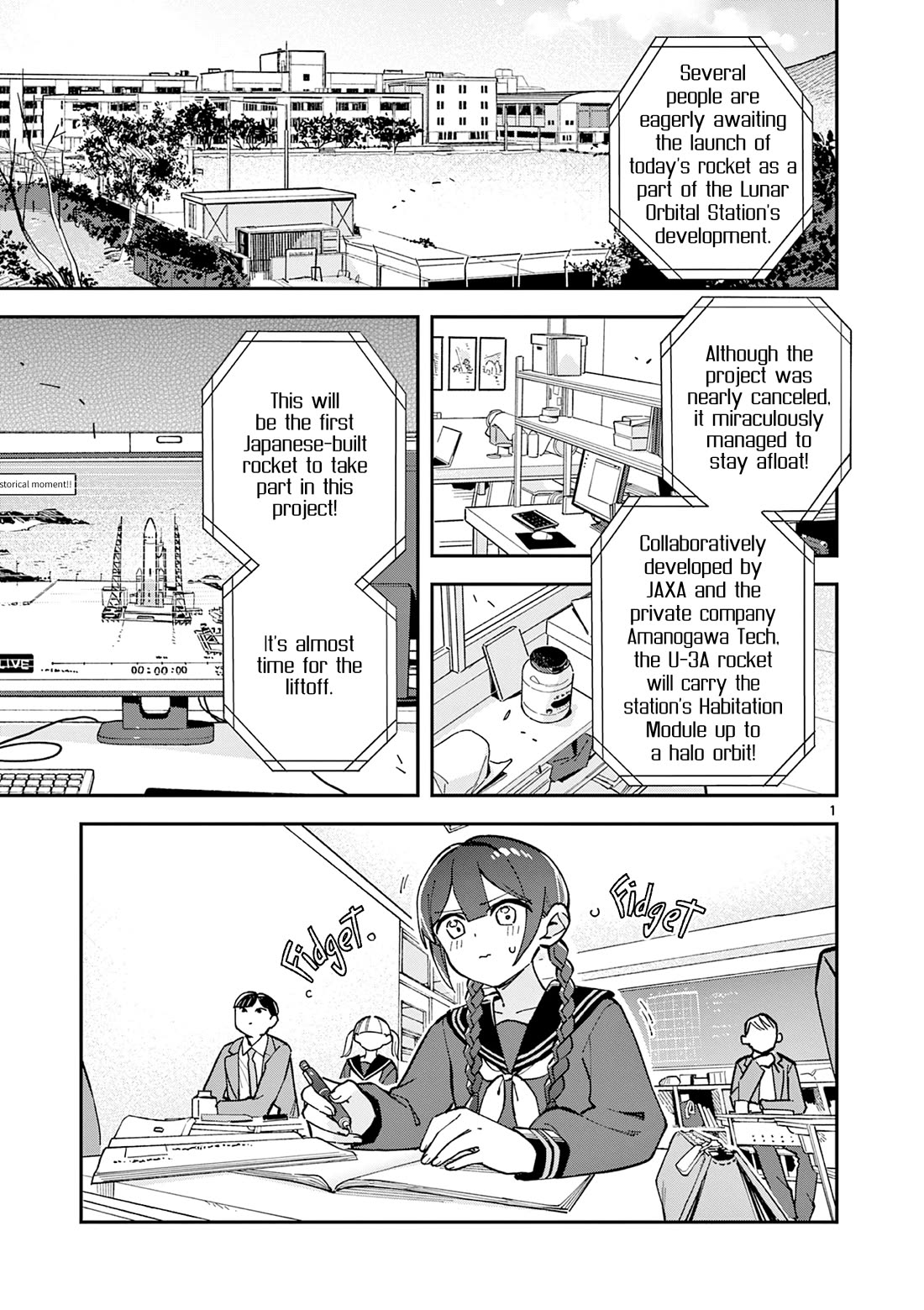 After School, We Wander in Space chapter 14 page 1