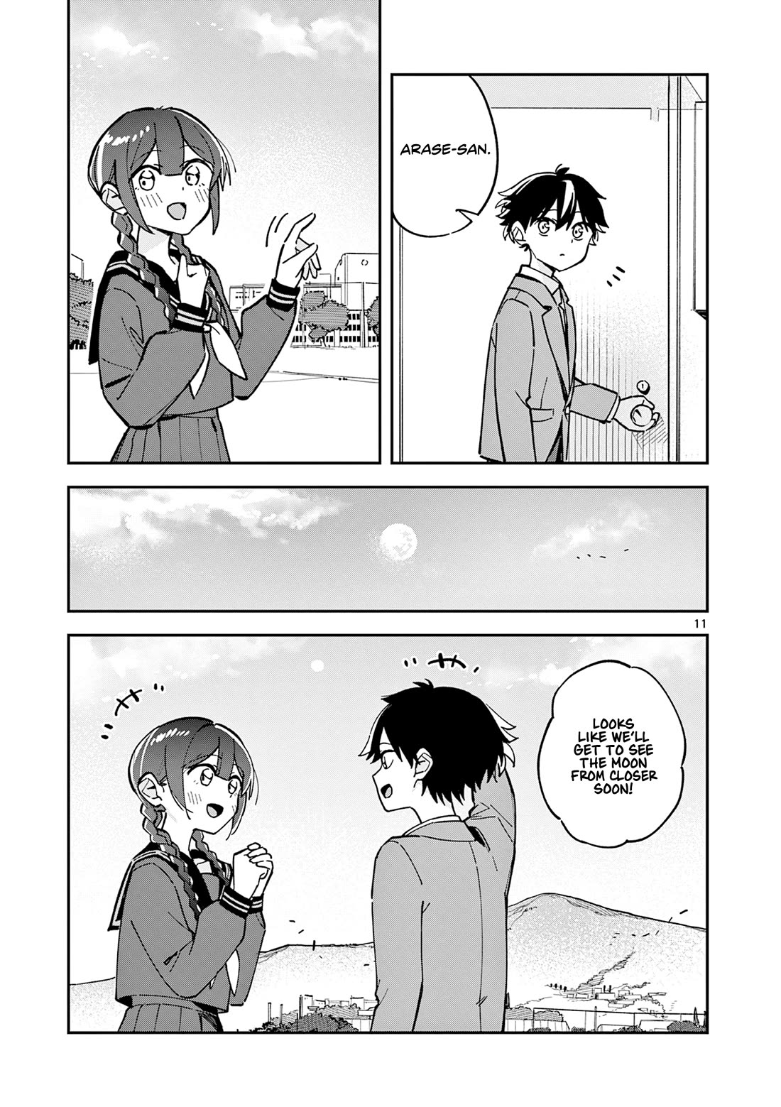 After School, We Wander in Space chapter 14 page 11