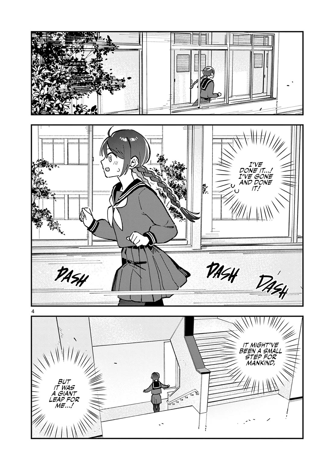 After School, We Wander in Space chapter 14 page 4