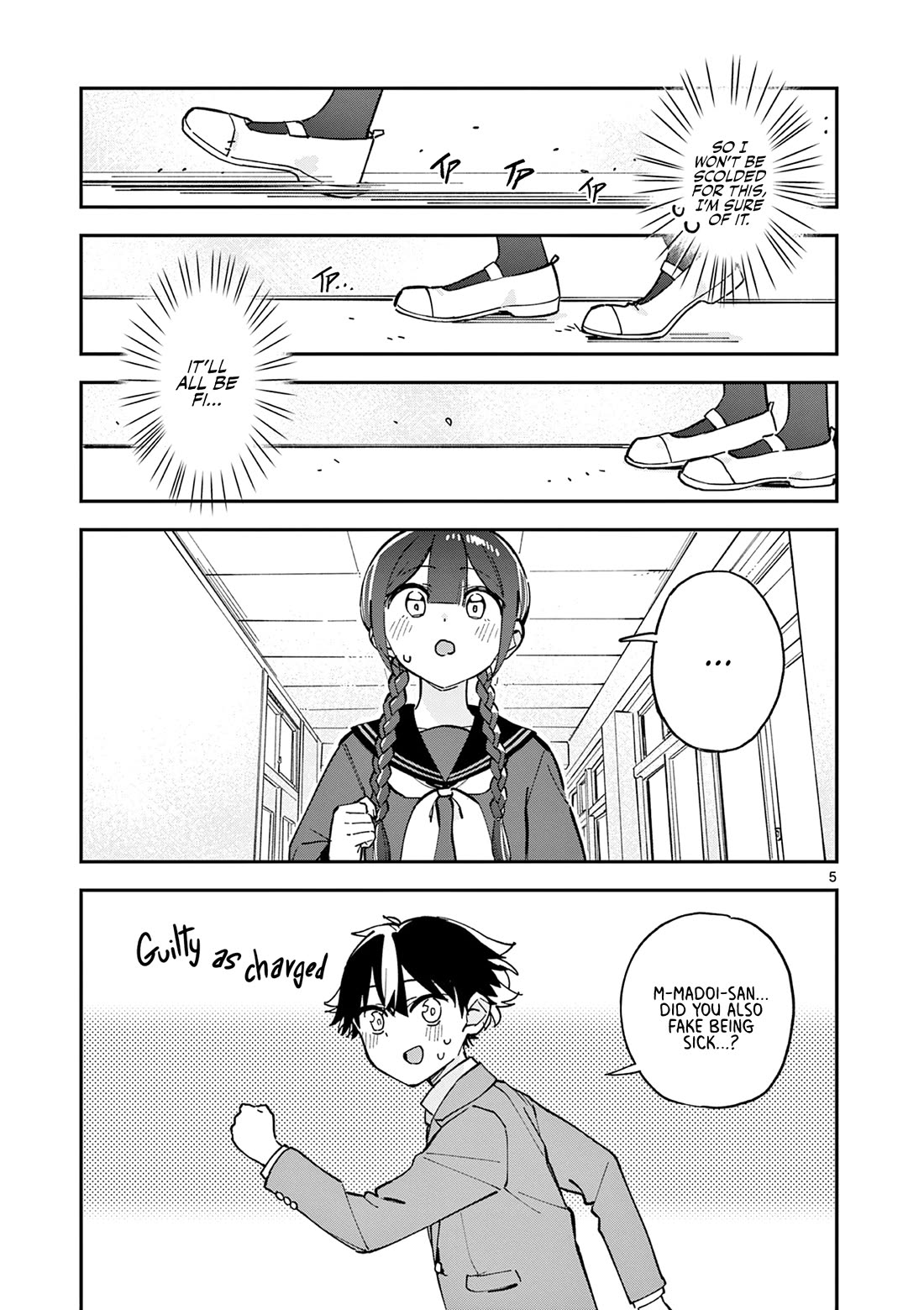After School, We Wander in Space chapter 14 page 5