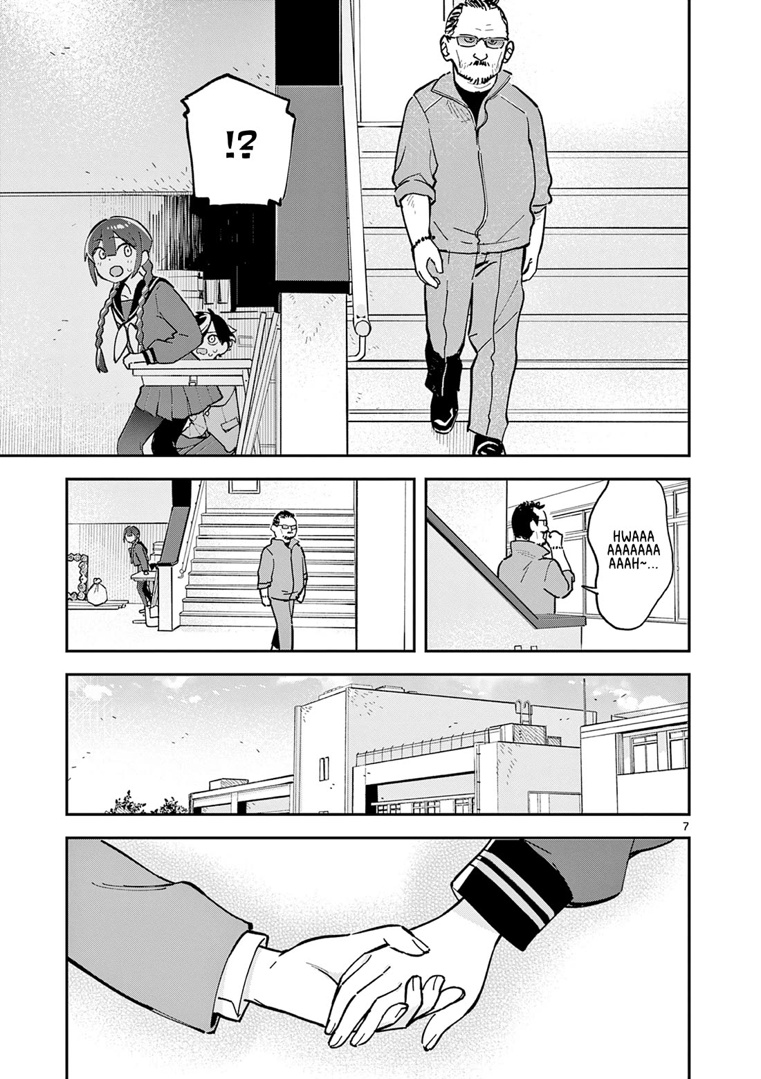 After School, We Wander in Space chapter 14 page 7