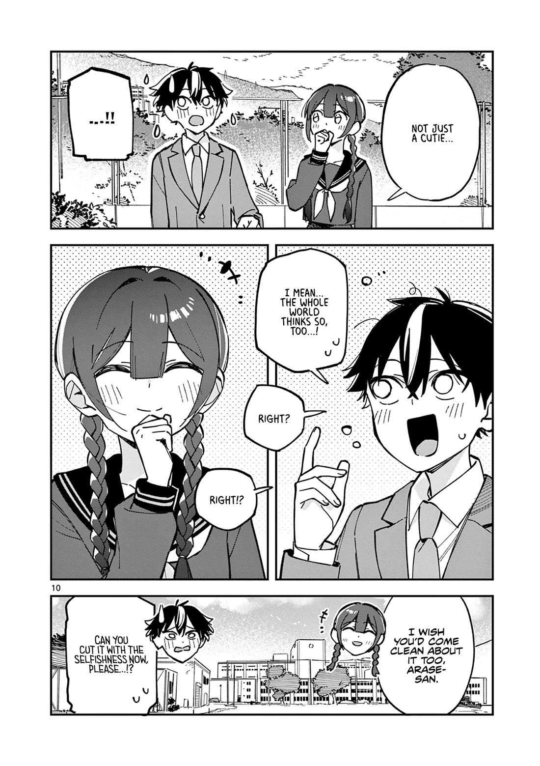 After School, We Wander in Space chapter 15 page 10
