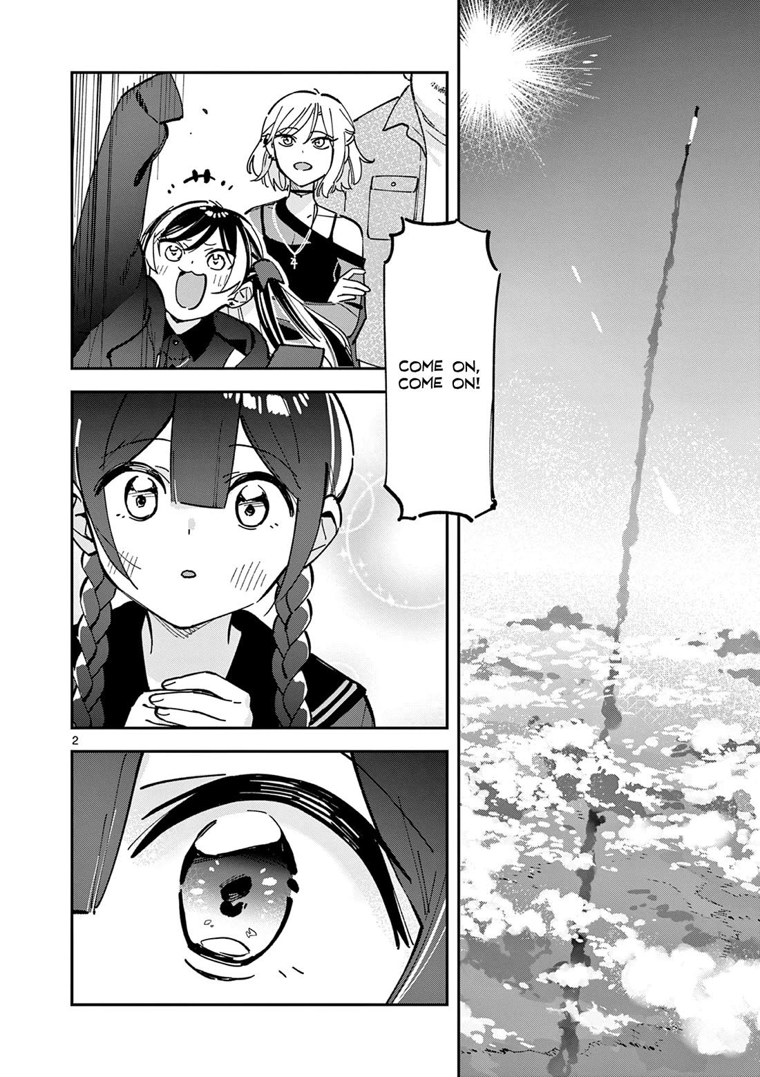 After School, We Wander in Space chapter 15 page 2