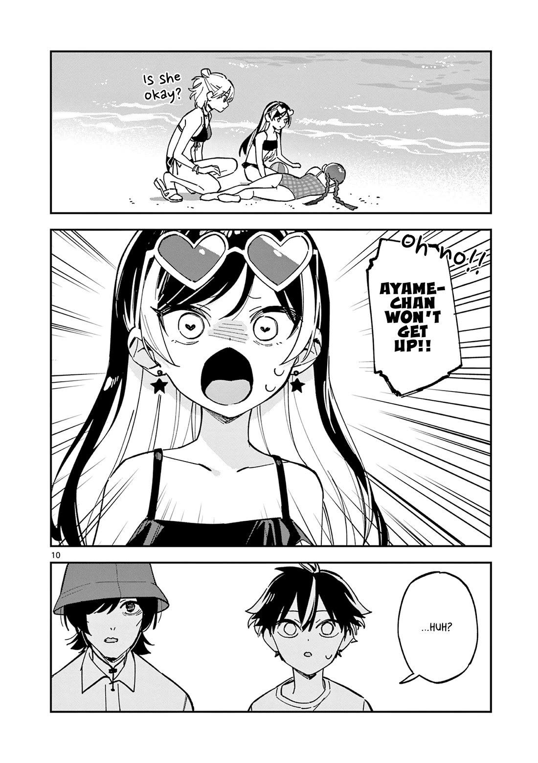 After School, We Wander in Space chapter 39 page 10