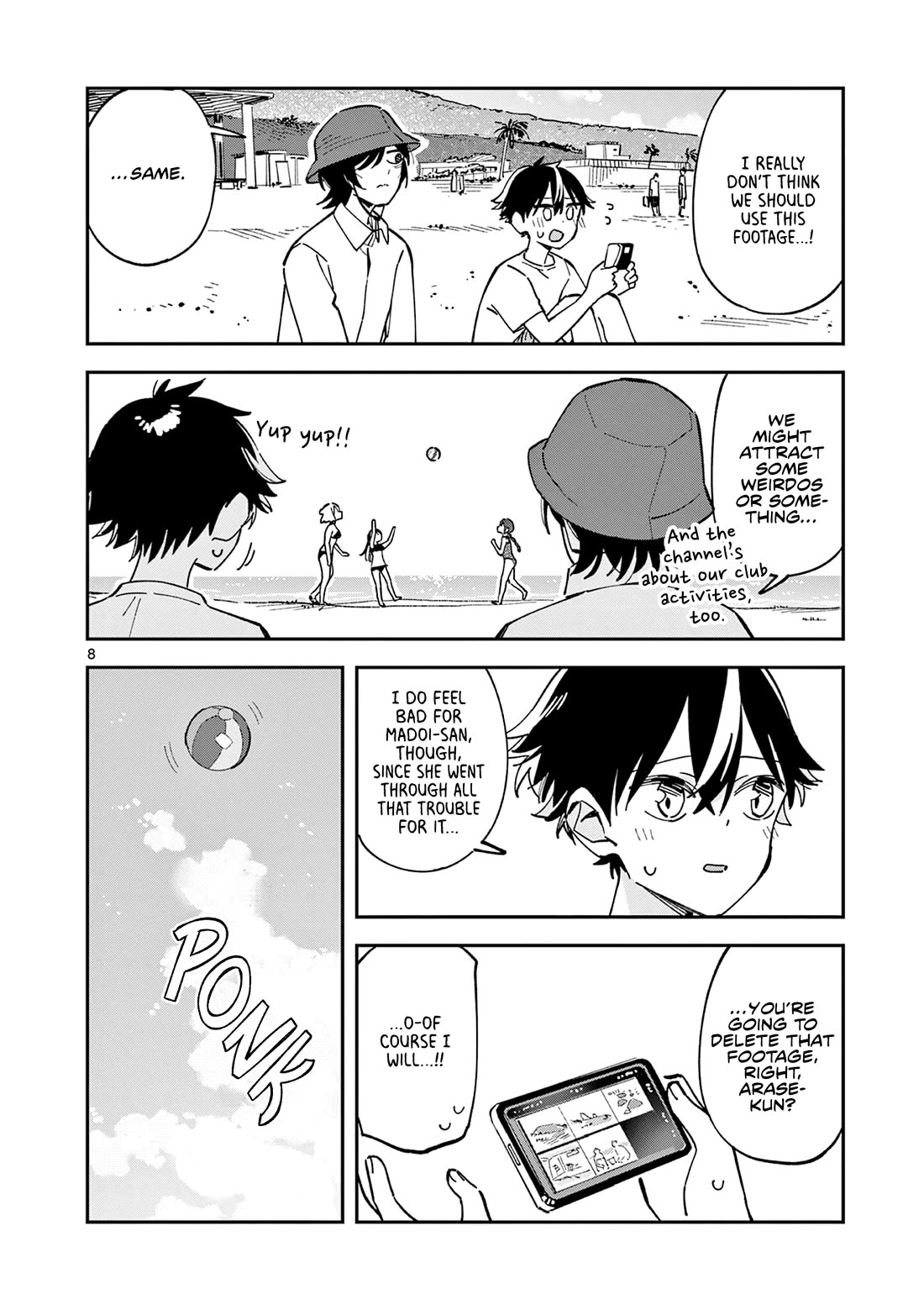 After School, We Wander in Space chapter 39 page 8