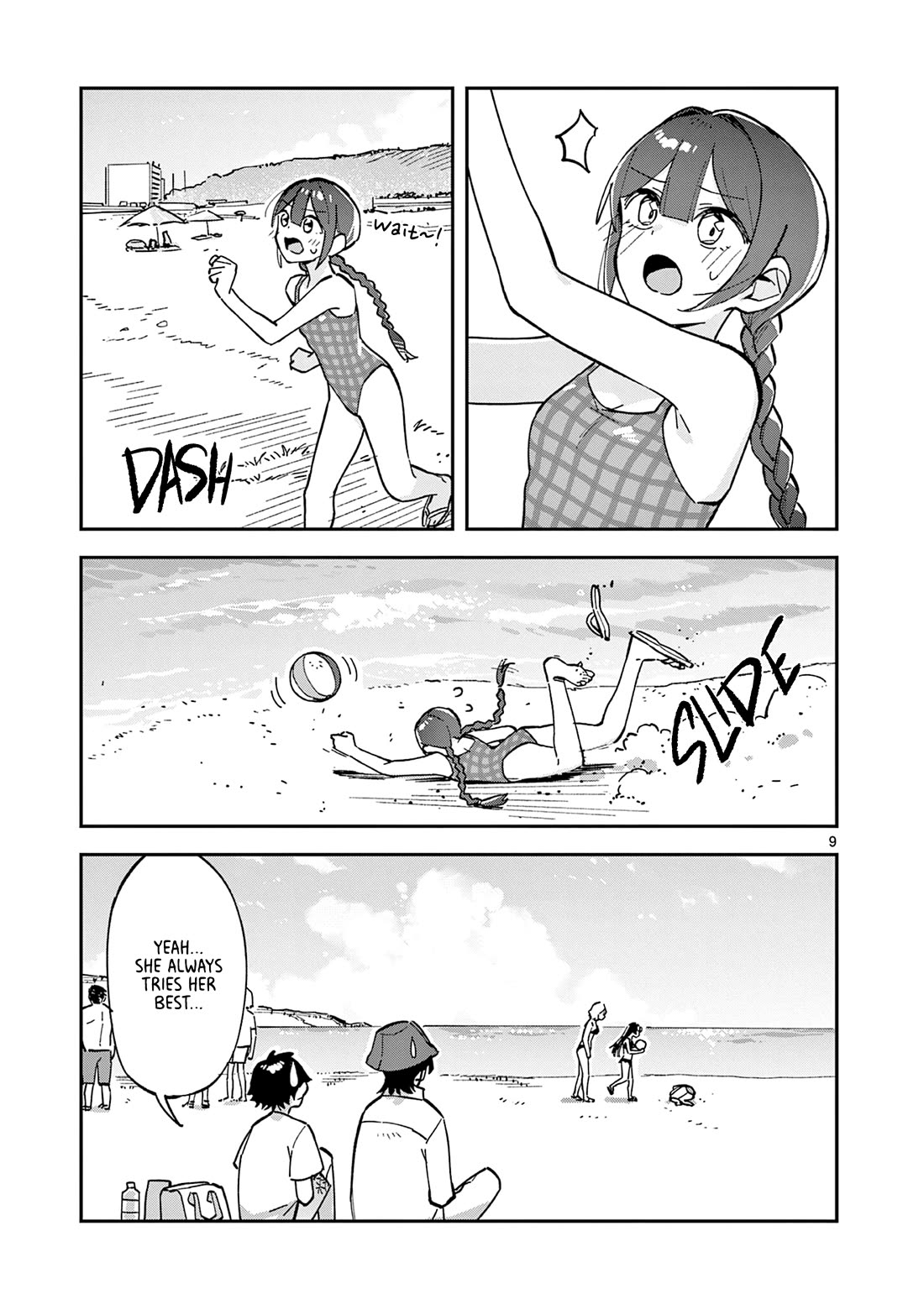 After School, We Wander in Space chapter 39 page 9