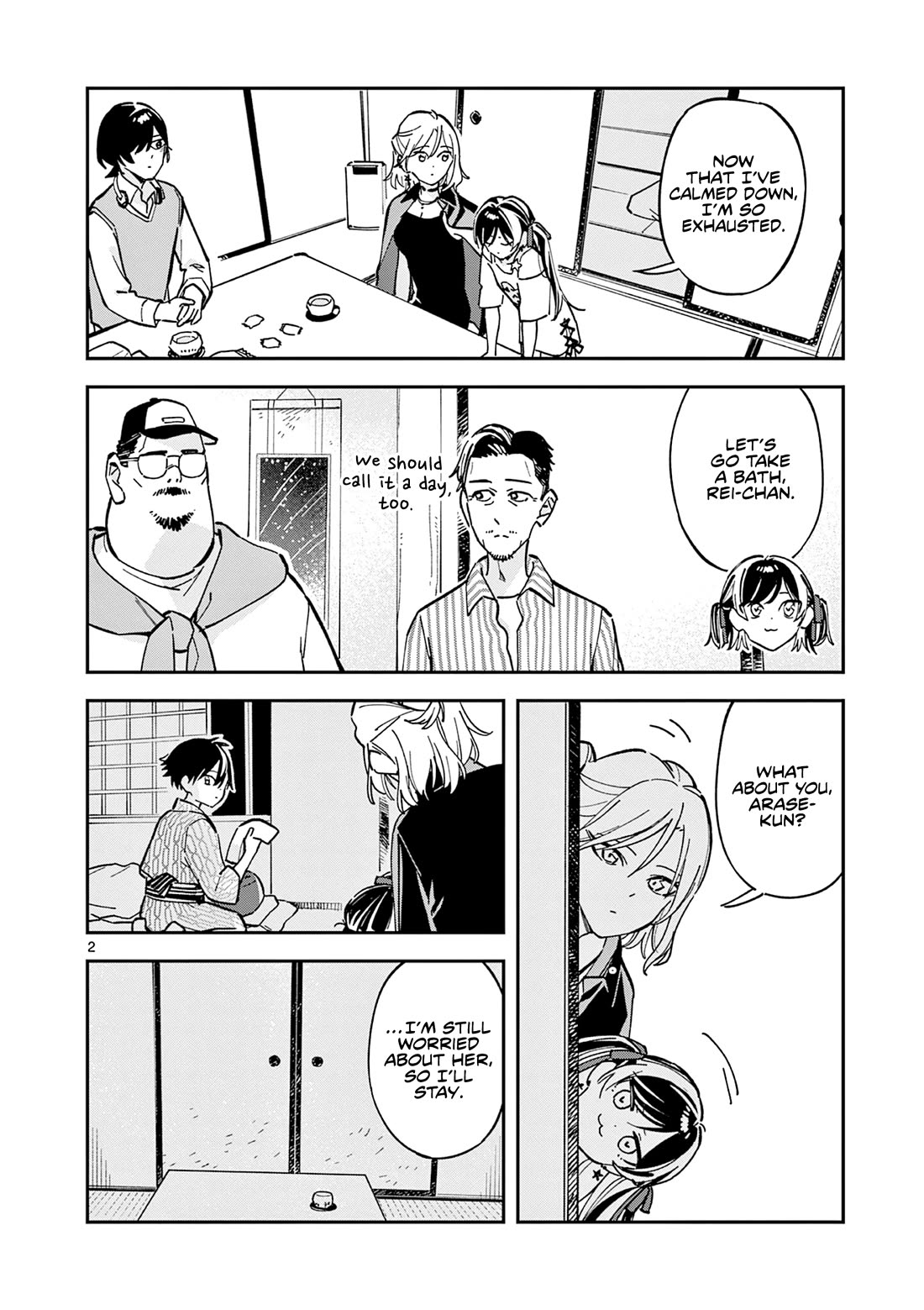 After School, We Wander in Space chapter 40 page 2