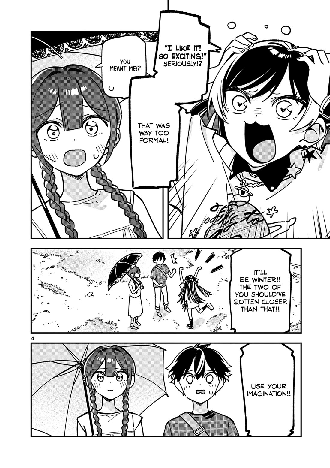 After School, We Wander in Space chapter 42 page 4