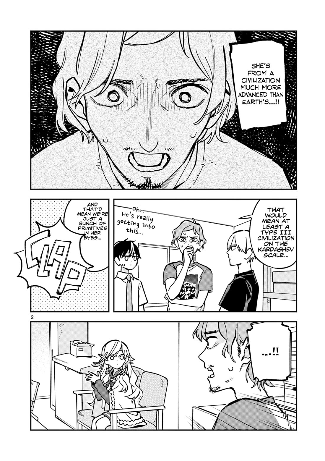 After School, We Wander in Space chapter 45 page 2